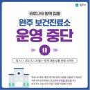 비두보건진료소 이미지