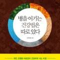 조기성약국 이미지