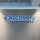 디스커버리 진주정촌점 이미지