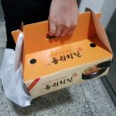 솜리치킨우아호성에코점 이미지