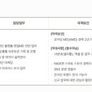 녹차원(주) 이미지