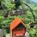 하늘호수민박 이미지