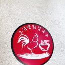 강구면사무소 건너편 이미지