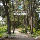 만리포 관광지 이미지