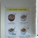 만담 | 울산 삼산 맛집 만담 솔직 후기