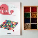 가베스쿨2 이미지