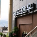 영도구노인복지관 | 부산 영도 맛집 합리적인 한우 스페셜 세트가 있는 영도한우 본점