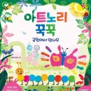 진아트