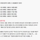 일륜 이미지