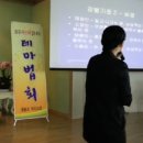 [사상체질과 건강관리] 원대 전주한방병원 박수정 선생님(테마법회 98.10.27) 이미지