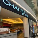 차이(Chai)797 김포롯데몰점 | 김포공항 롯데몰 맛집 중식이 맛있는 차이797 CHAI797 내돈내산