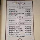 옥분황태곰탕