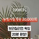 지에스25은평중앙 이미지
