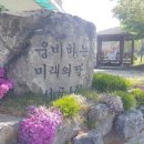 남송경로당 이미지