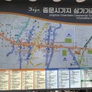 중문양옥 이미지