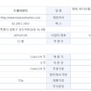 헌터파트너스 이미지