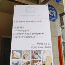 요술곰 동물원 이미지