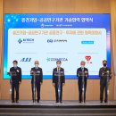 공공연