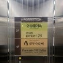 원천 | 삼부자갈비 원천점 후기/ 수원 삼대 갈비 맛집 순위 내맘대로 추천