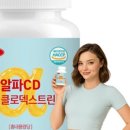 바이웰건강 네이버블로그