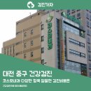 코스모내과의원 이미지