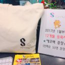 S짐(에스짐) 이미지