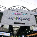 영광센터-5 | 포항 죽도시장 횟집 박달대게 세트 영광회대게센타 추천