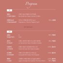 아듀 2022 제야음악회 | 2022 예술의전당 제야음악회 후기 (예술의전당 3층 좌석 시야 / Happy new year!!)