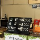 청주 한식뷔페 맛집 청주 다담뜰 한식뷔페 북청주점 내돈내산 솔직후기 | 밥 두 공기 뚝딱 • 주차