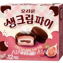 햇살유통