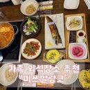 부천시 공영노외 주차장(4호) 네이버블로그