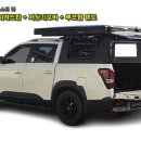 세진TM