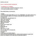 태광 쾨헬 TSP-1250 스피커/배송 상 주의 사항 이미지