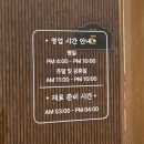 박가네 등갈비 | [세종/대평동 맛집] 등갈비 석쇠구이, 양푼이 등갈비 솔직후기 "박가네 등갈비 세종점"