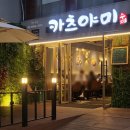 카츠야미(영등포점) 이미지