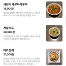 워킷토킷