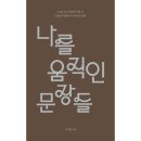 샘터 이미지