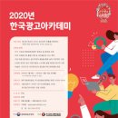 한국광고 이미지
