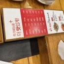 남다른감자탕 수성점 이미지