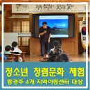 나아지역아동센터 이미지