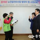 당진시니어클럽 이미지