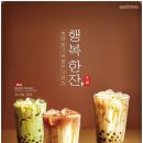커피엔버블 이미지