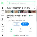 아이플레이스안경원 이미지