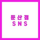 트라이얼스타 C동 이미지