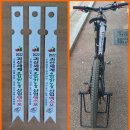 엑스포MTB