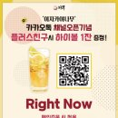 이자카야나무(선릉점) 이미지