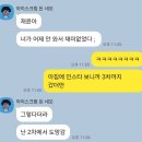 &#34;학교 왜 다니지?&#34; 병