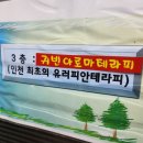 주안동 마사지 귀빈아로마테라피 석바위시장역 아로마마사지 받은 후기
