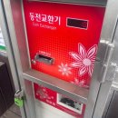 경남 함안ㅣ‘함안휴게소’ 방문기, 푸드코트 먹거리와 야구연습장 체험까지