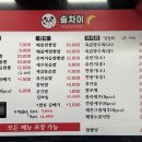 솔차이 이미지